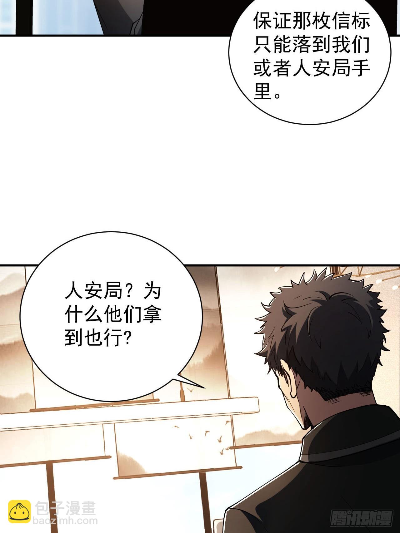 第69话  镜魇的谜题31