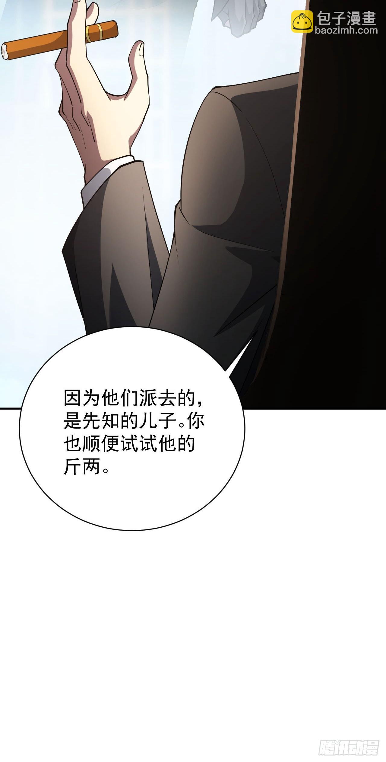 第69话  镜魇的谜题34