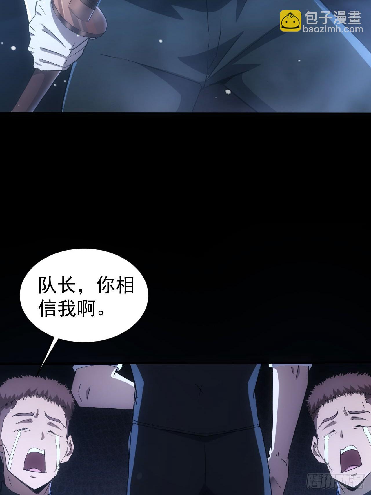 第69话  镜魇的谜题39