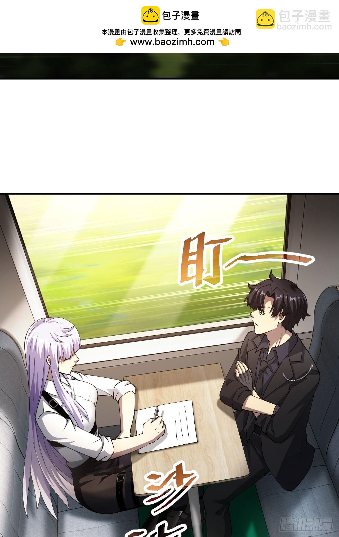 第69话  镜魇的谜题4