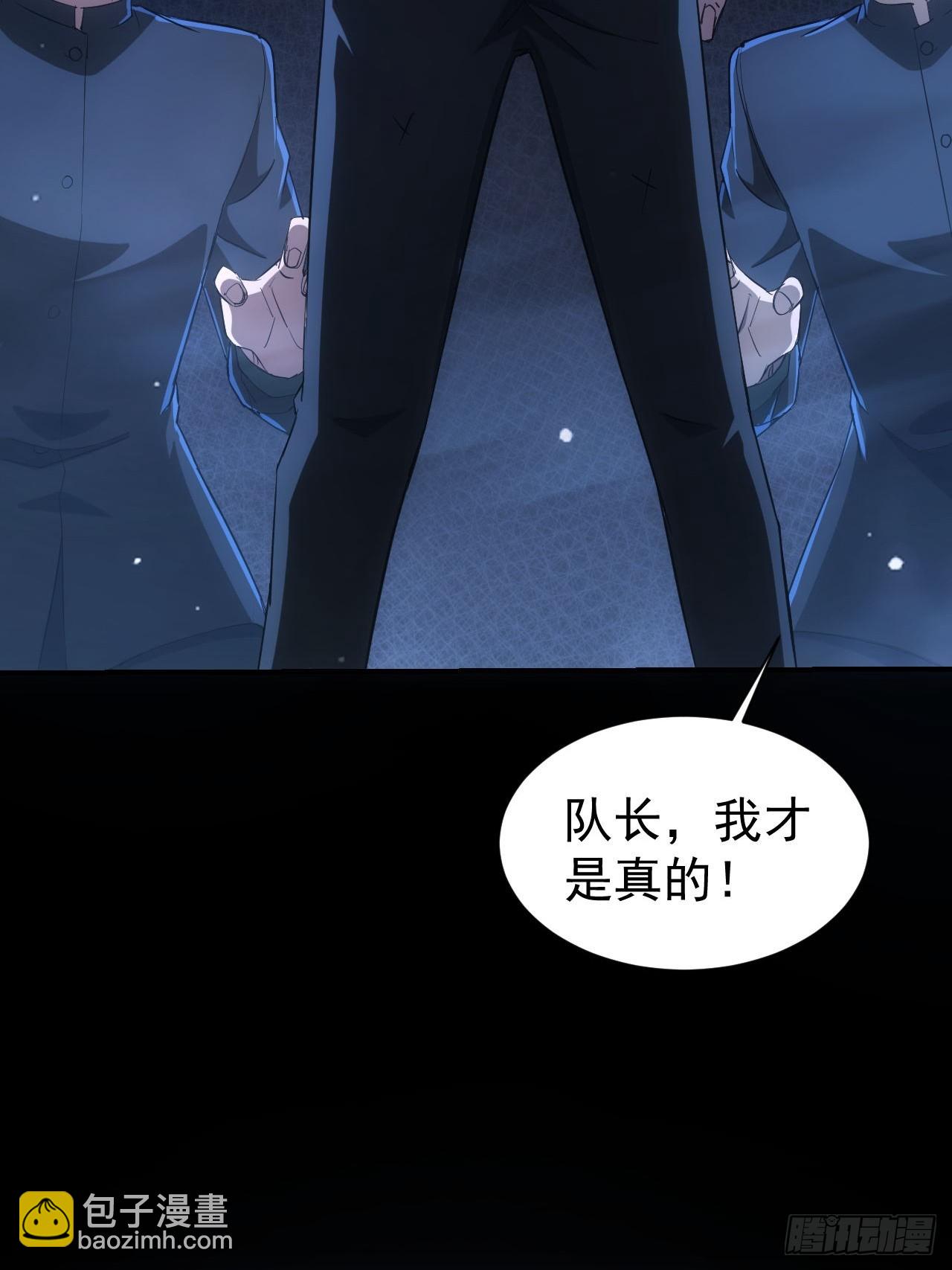 第69话  镜魇的谜题40