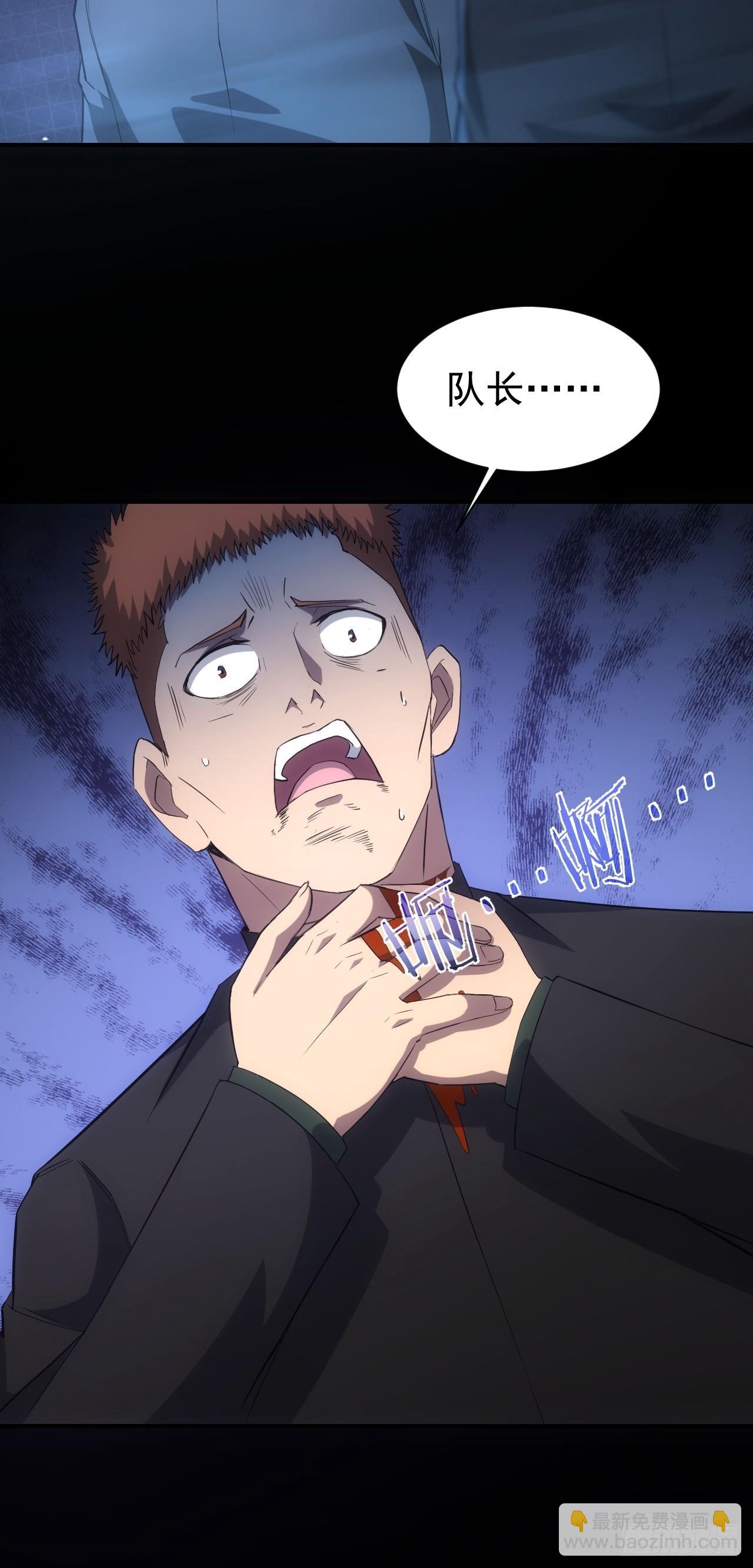 第69话  镜魇的谜题45