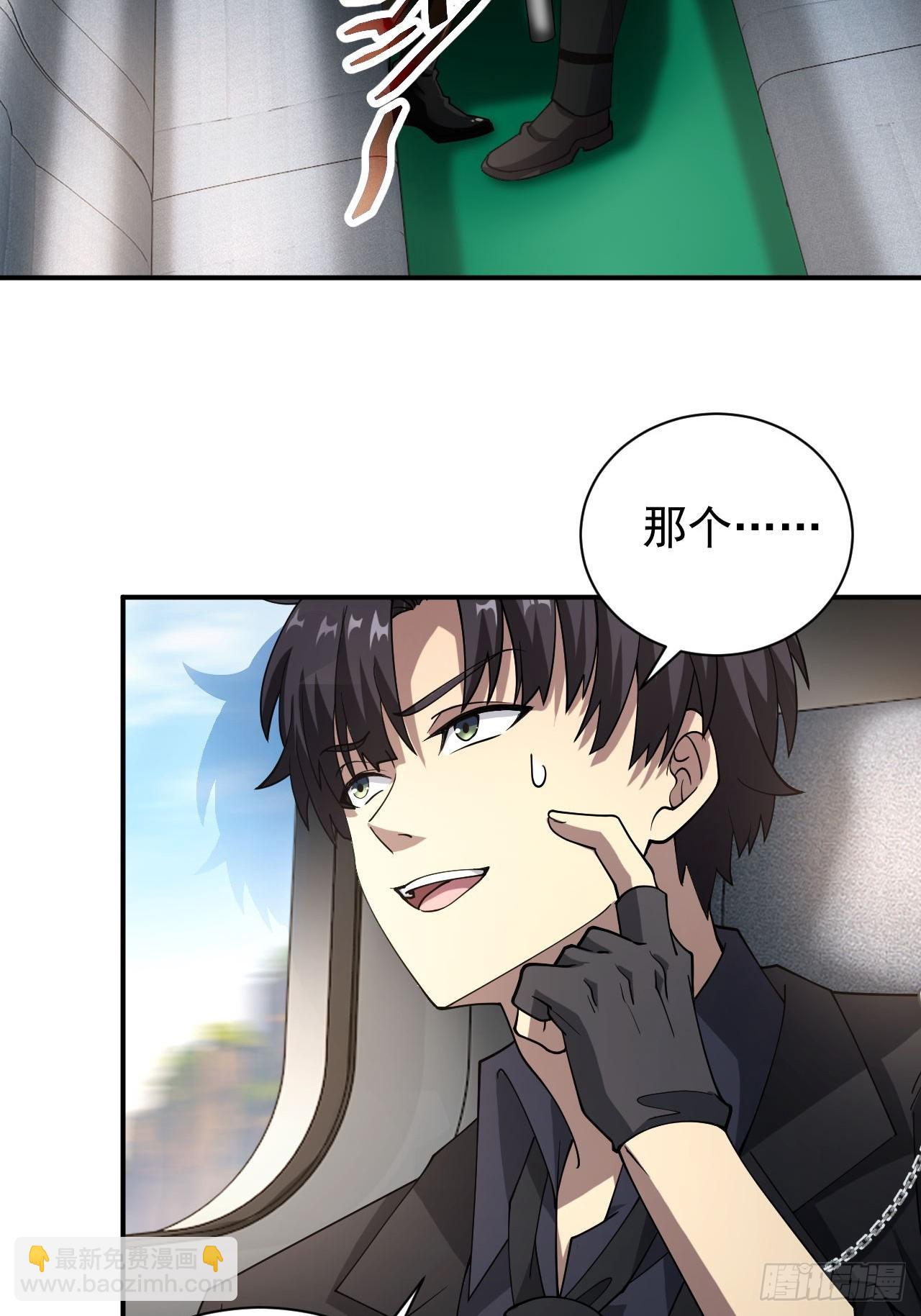 第69话  镜魇的谜题5