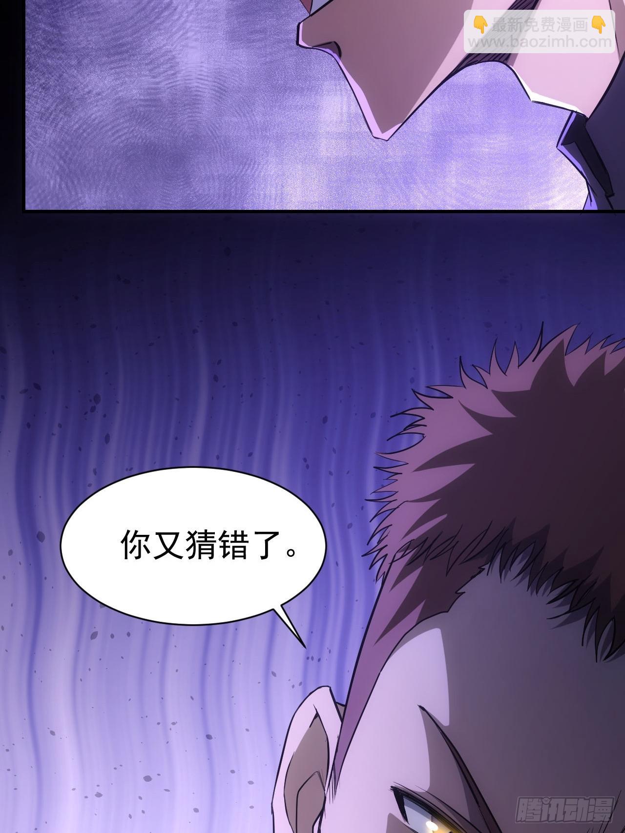第69话  镜魇的谜题55
