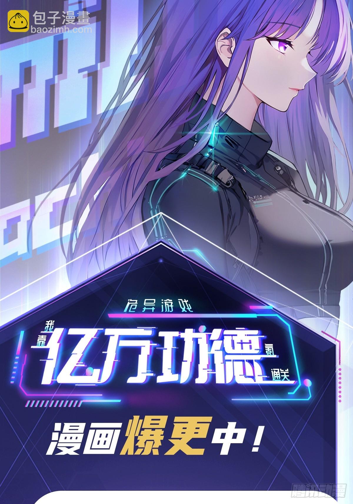 第69话  镜魇的谜题58