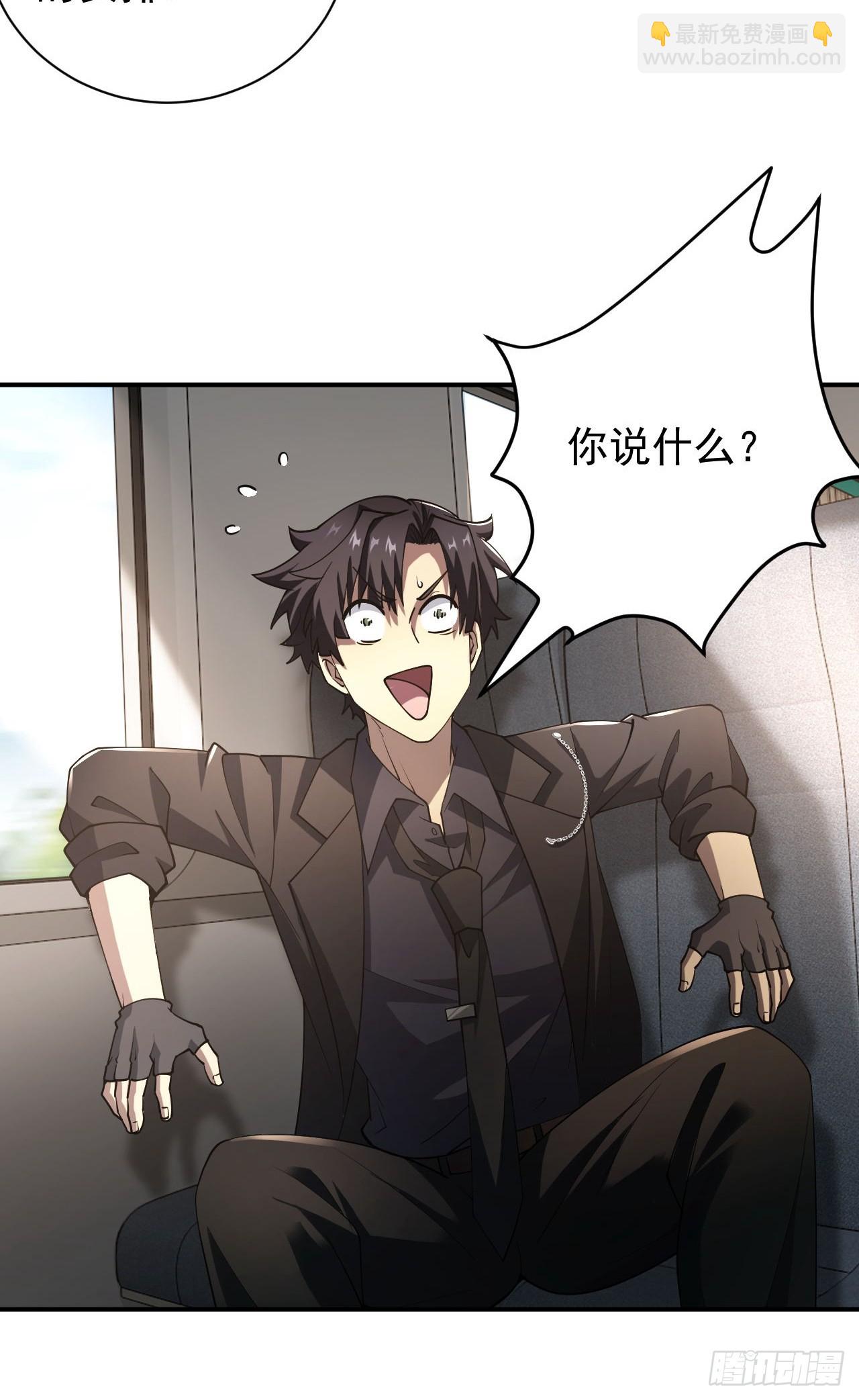 第69话  镜魇的谜题9