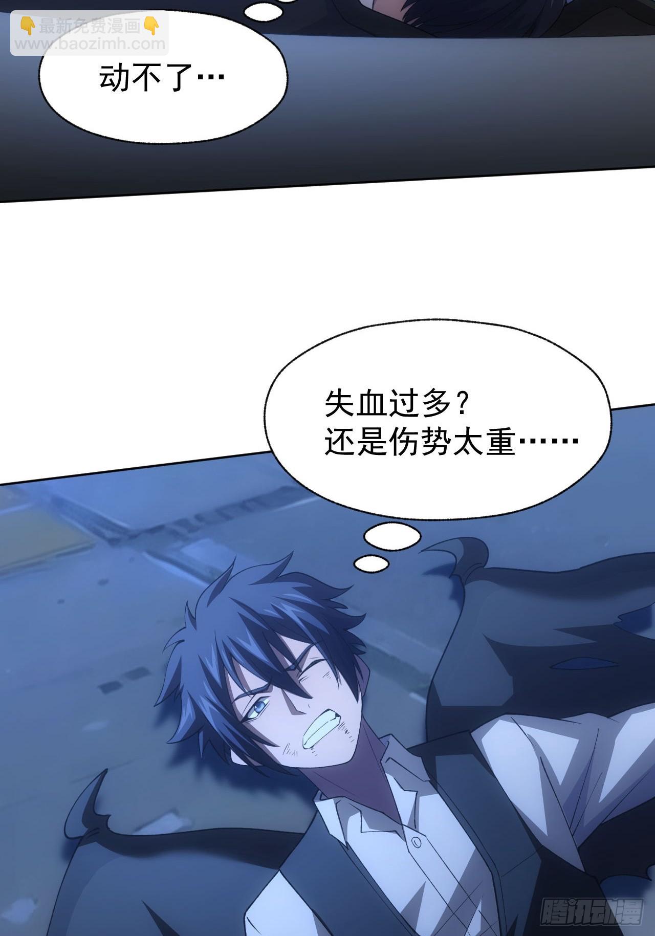 第88话 等的就是你11