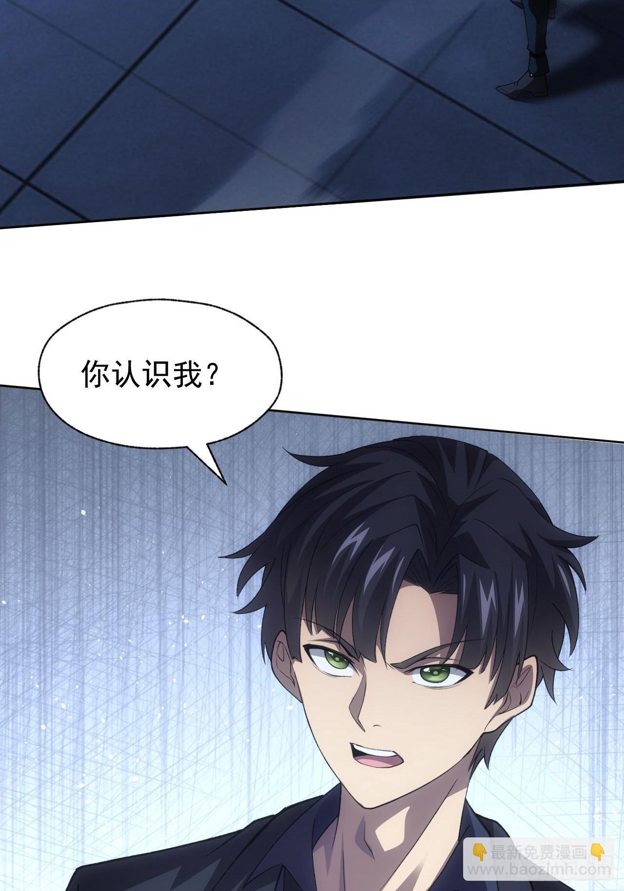 第88话 等的就是你14