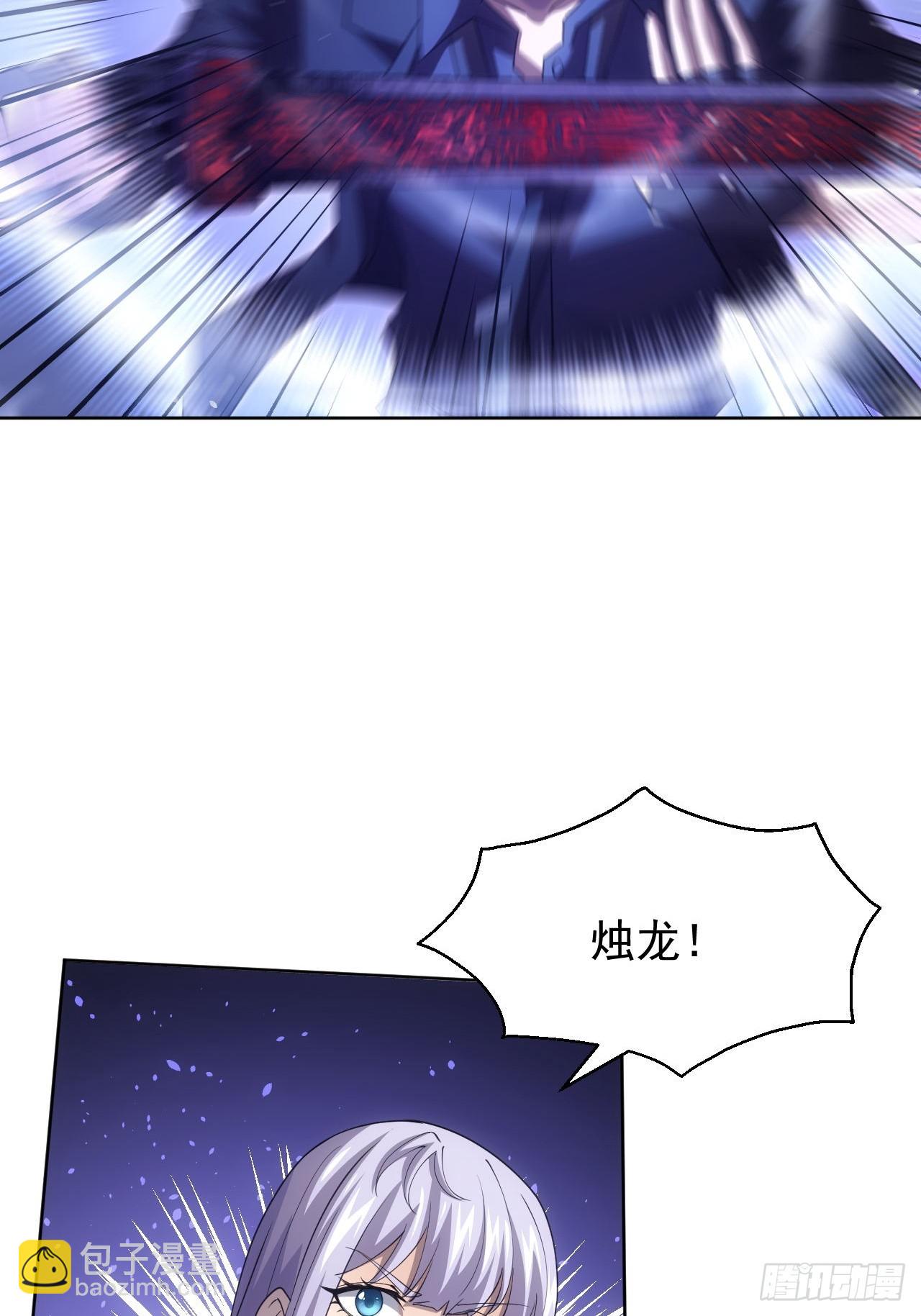 第88话 等的就是你21