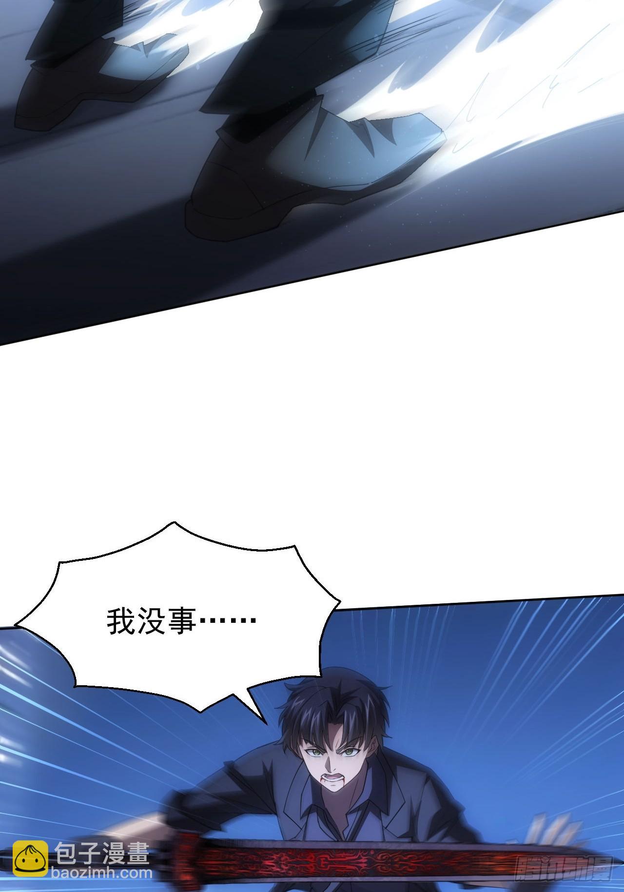 第88话 等的就是你23