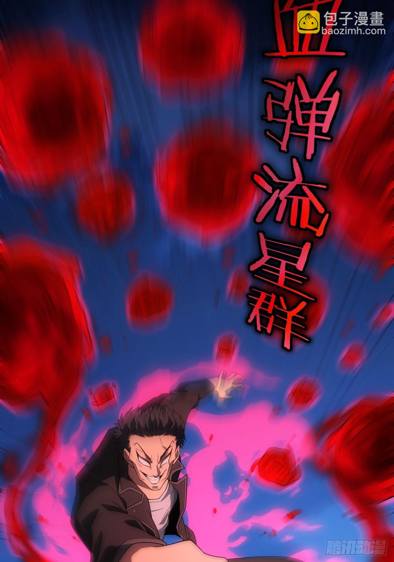 第88话 等的就是你34