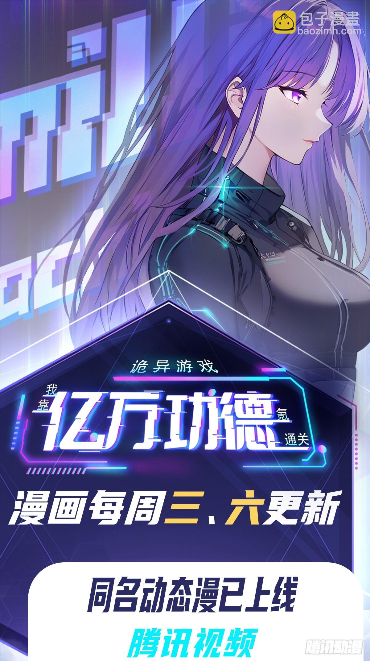 第88话 等的就是你37