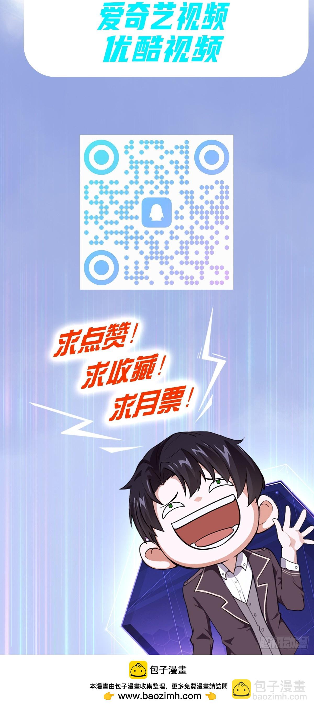 第88话 等的就是你38