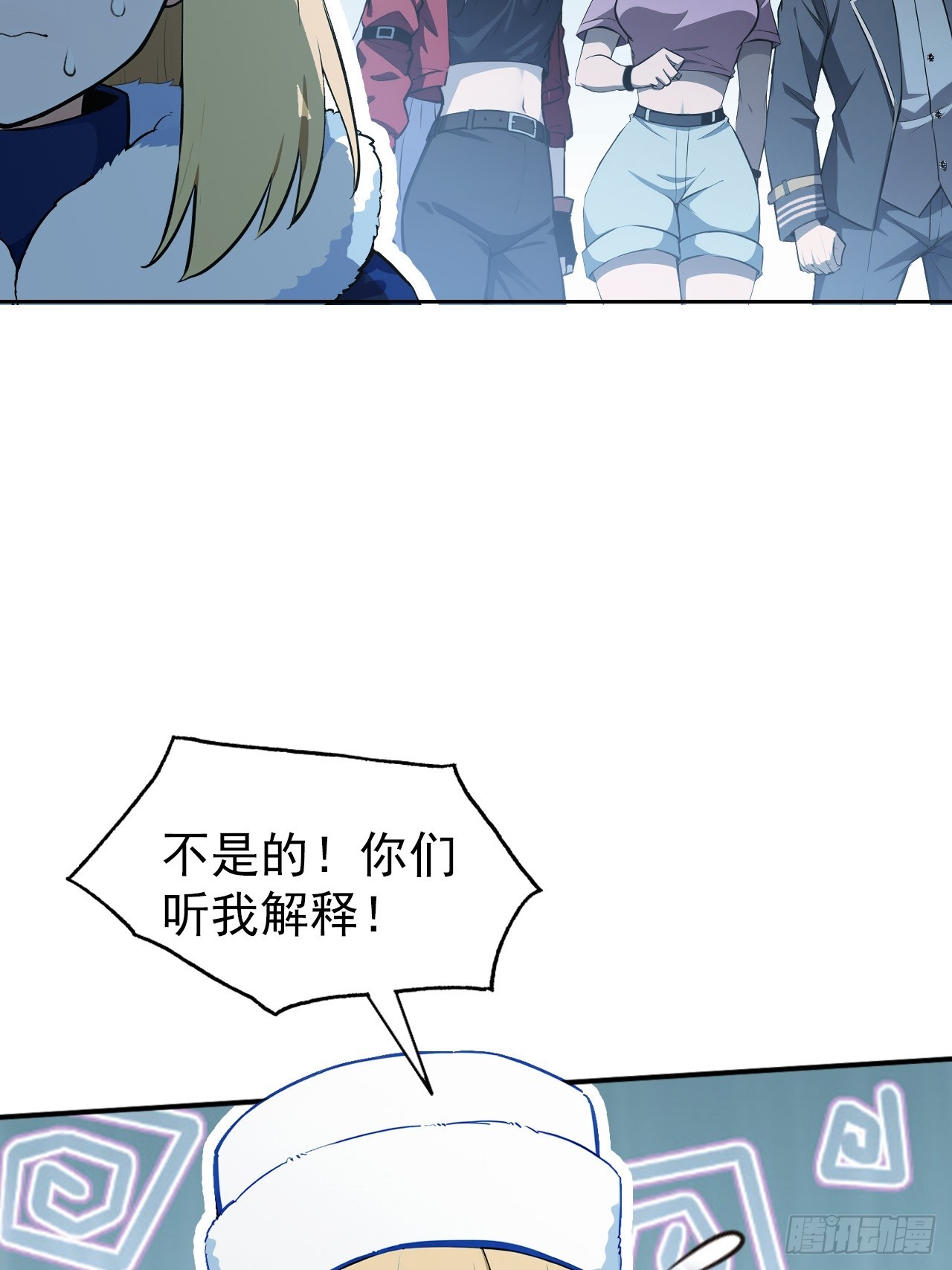 第112话 异世界也有杀猪盘？13