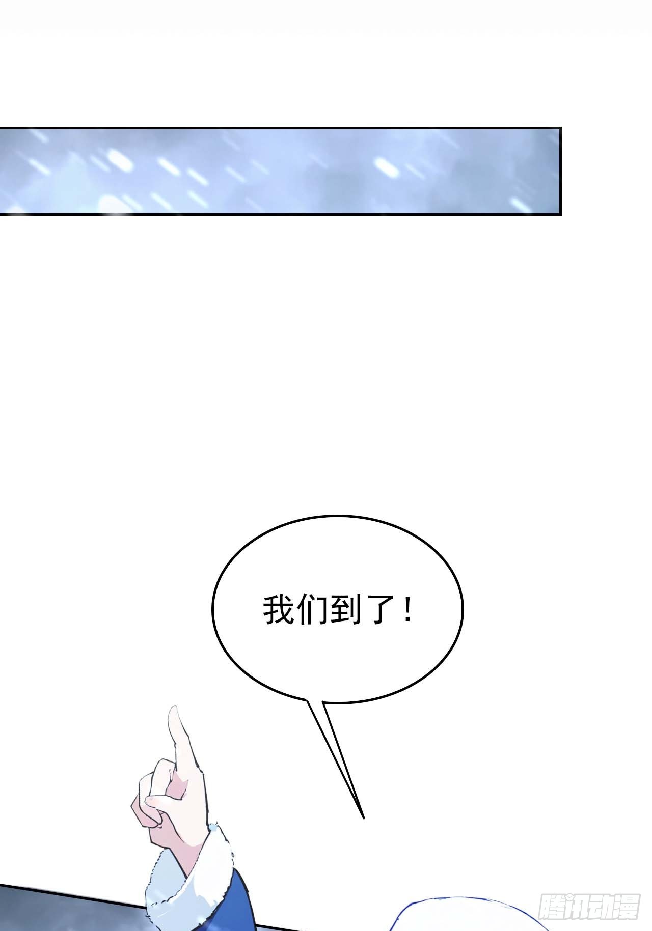 第112话 异世界也有杀猪盘？2
