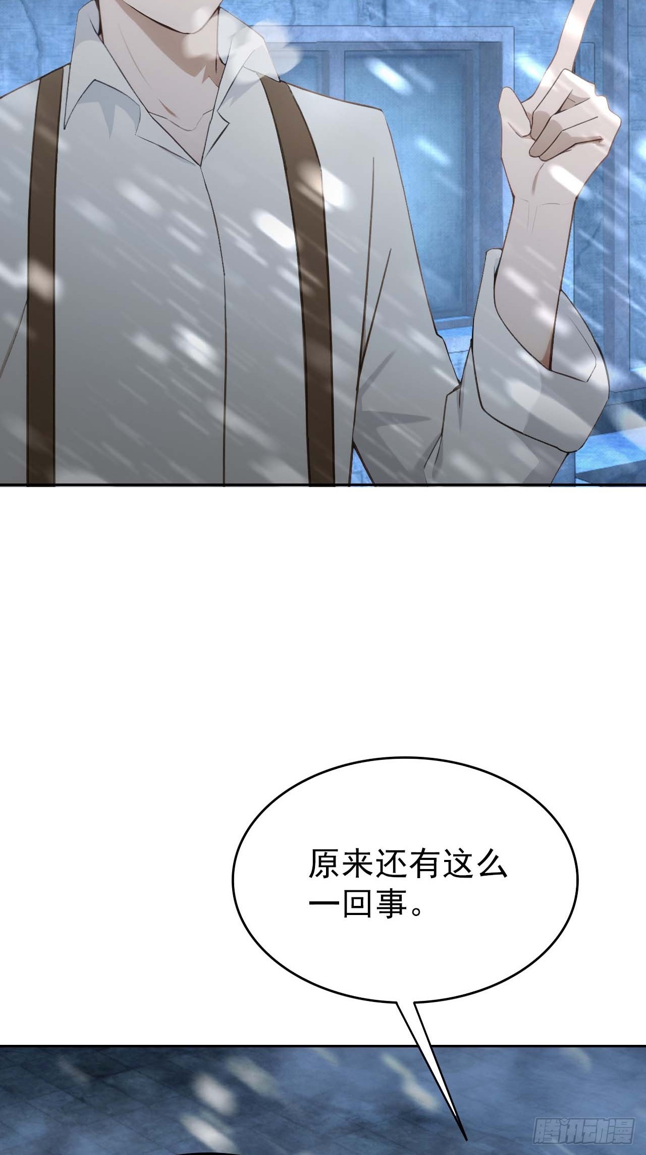 第112话 异世界也有杀猪盘？28