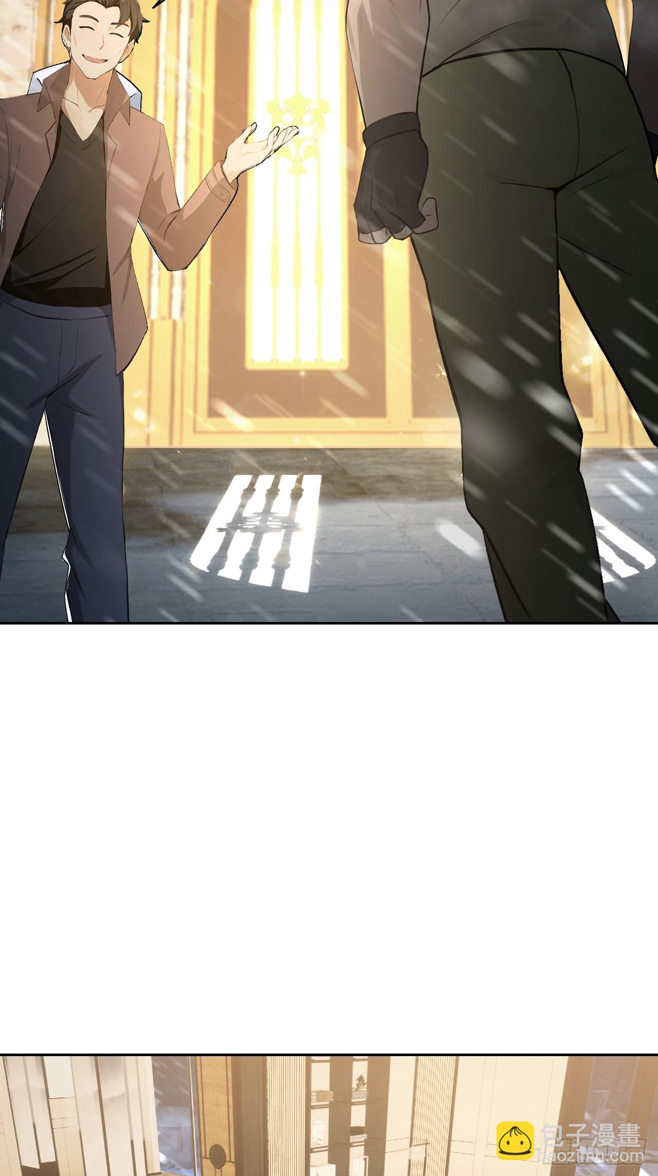 第112话 异世界也有杀猪盘？44