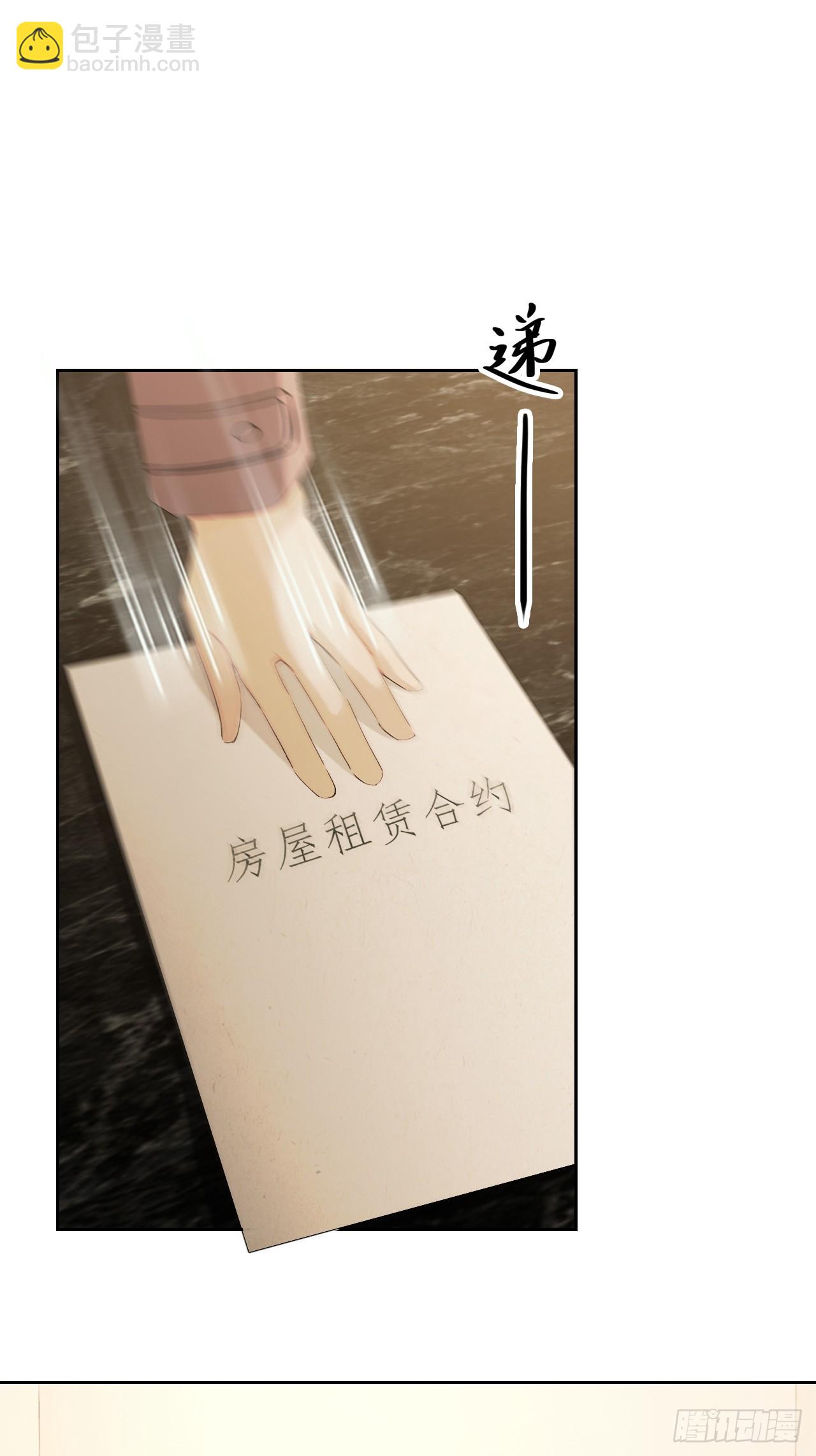 第112话 异世界也有杀猪盘？48