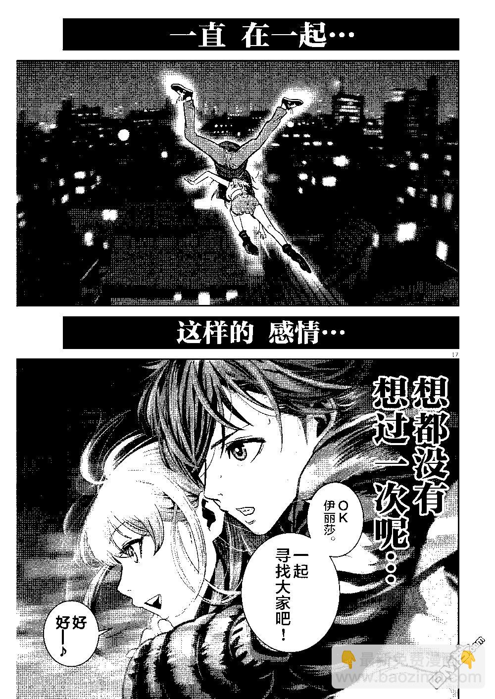 第13话15