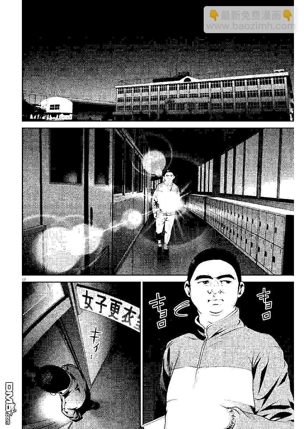 第13话16