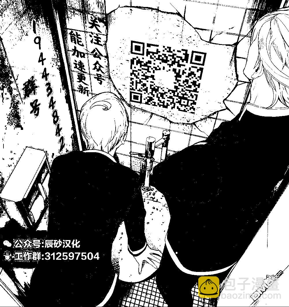 第13话22