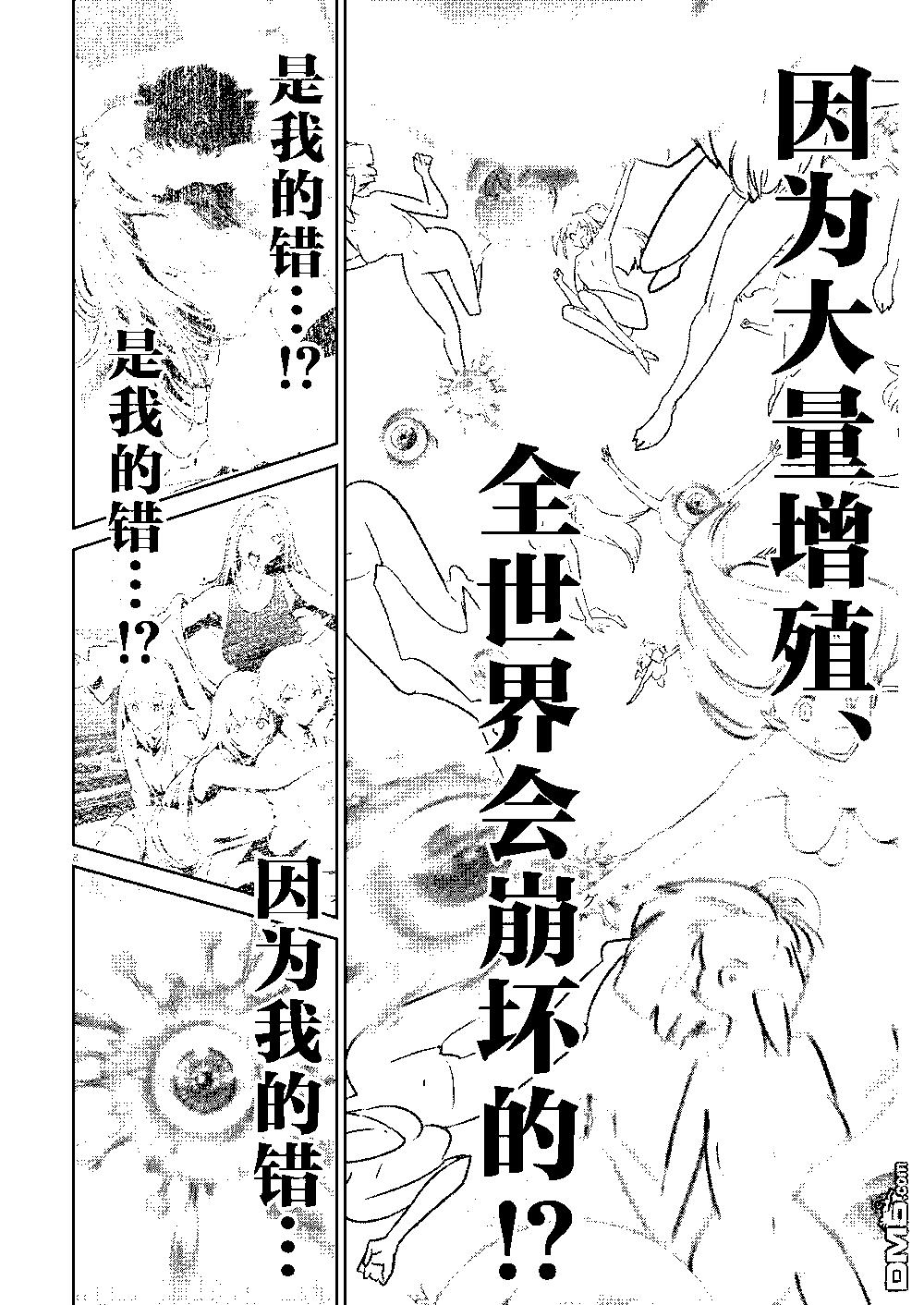 第13话7