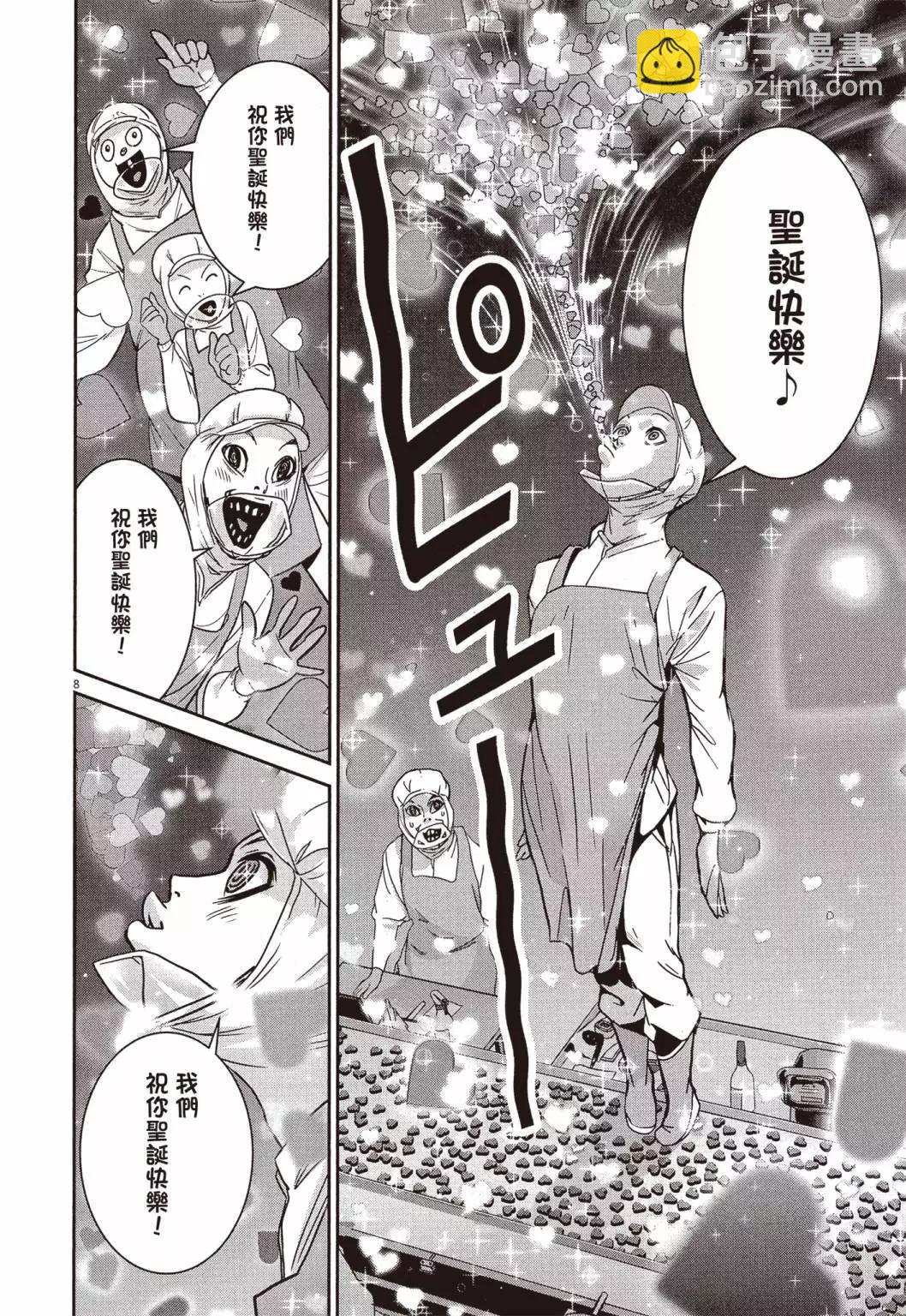 第01卷10