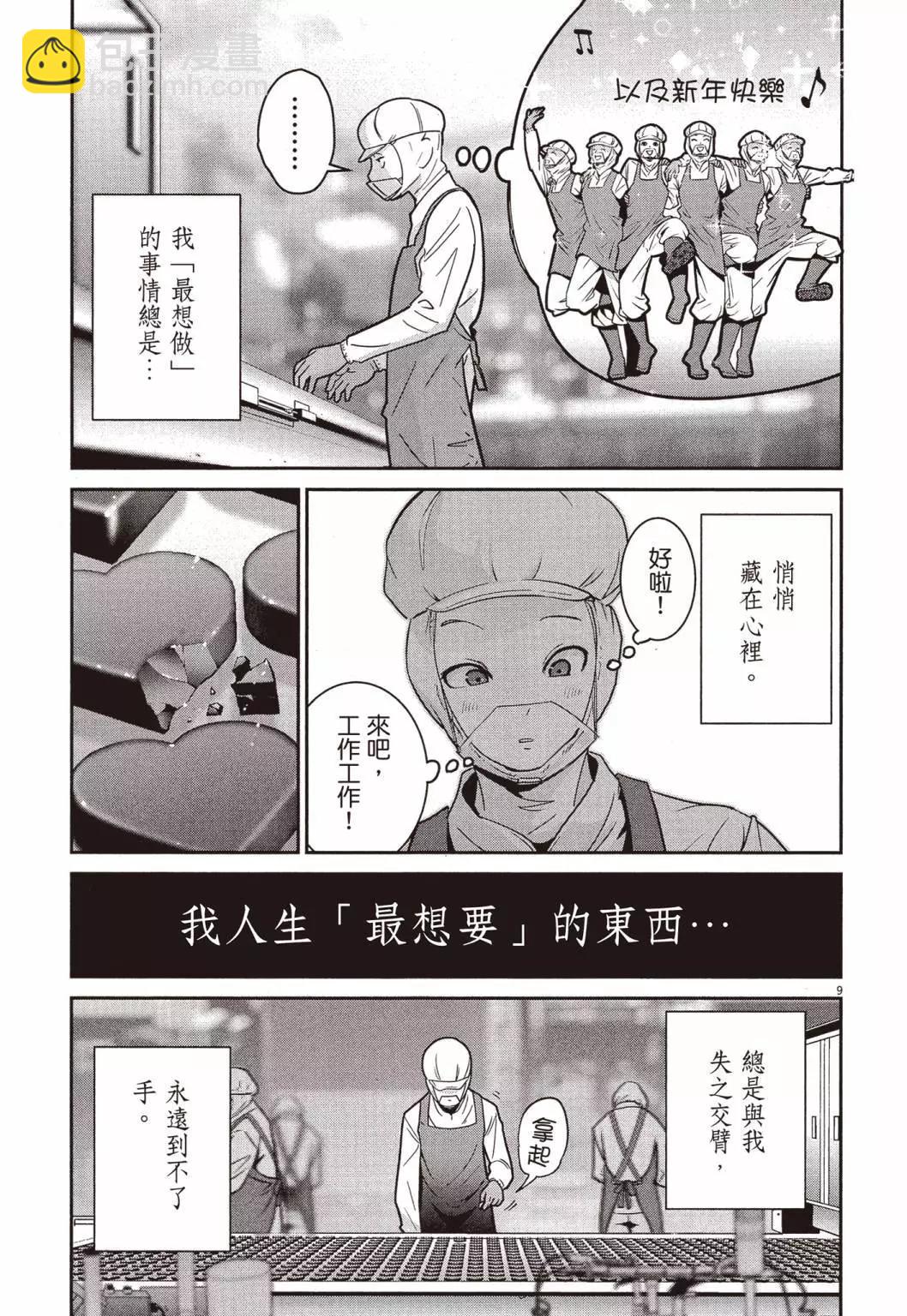 第01卷11