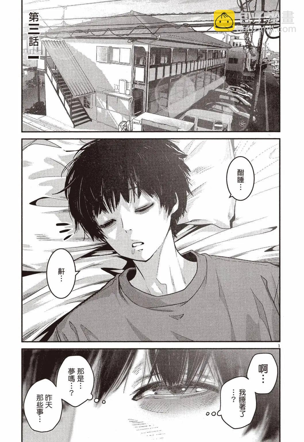 第01卷117