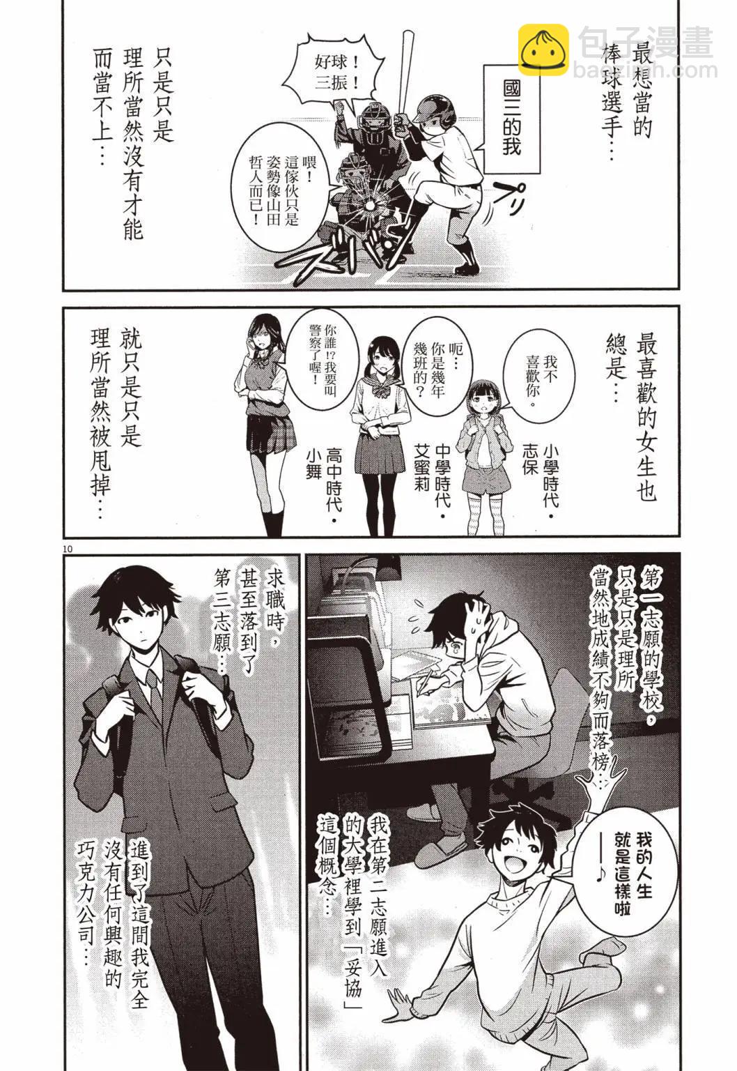 第01卷12