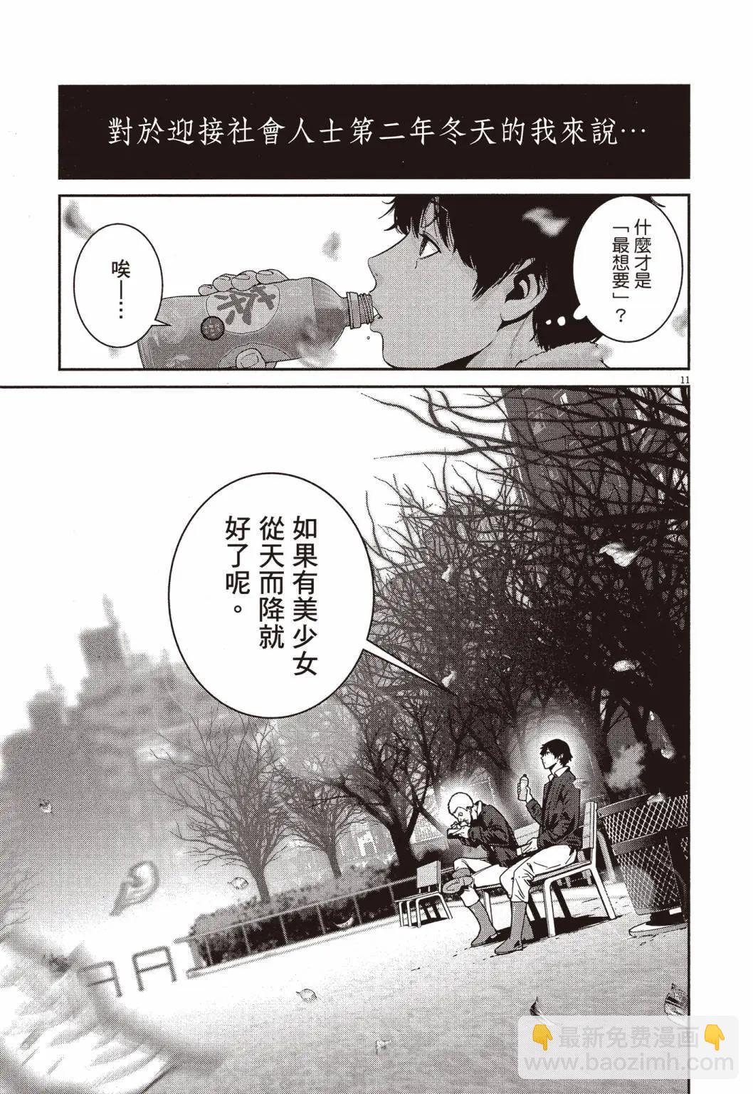 第01卷13