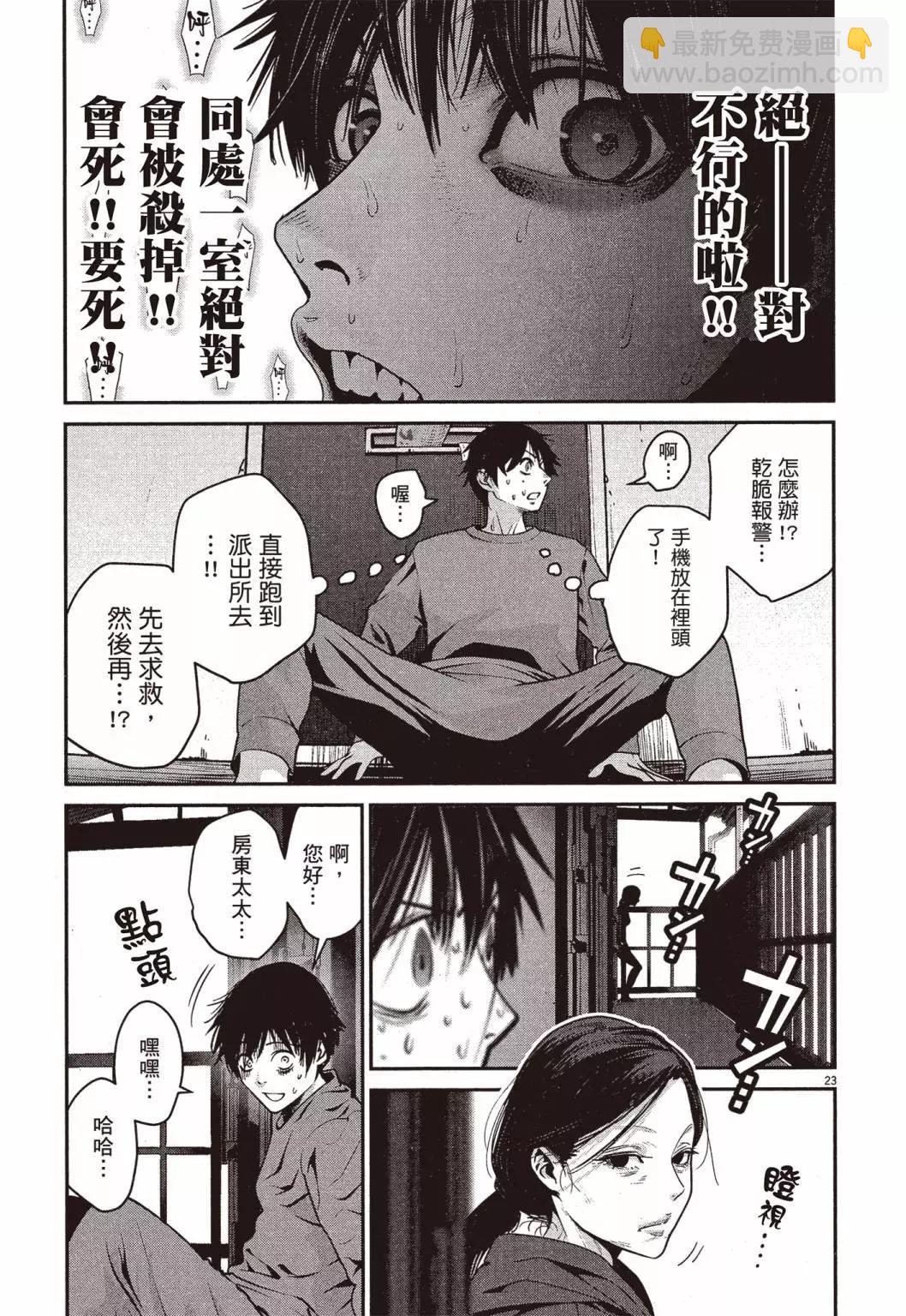 第01卷139