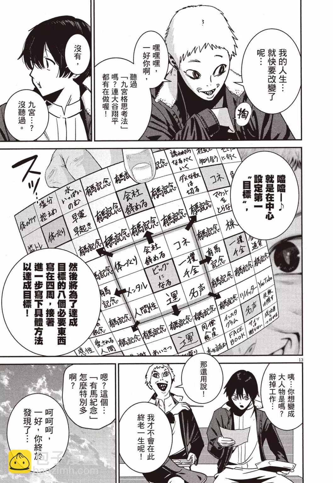 第01卷15
