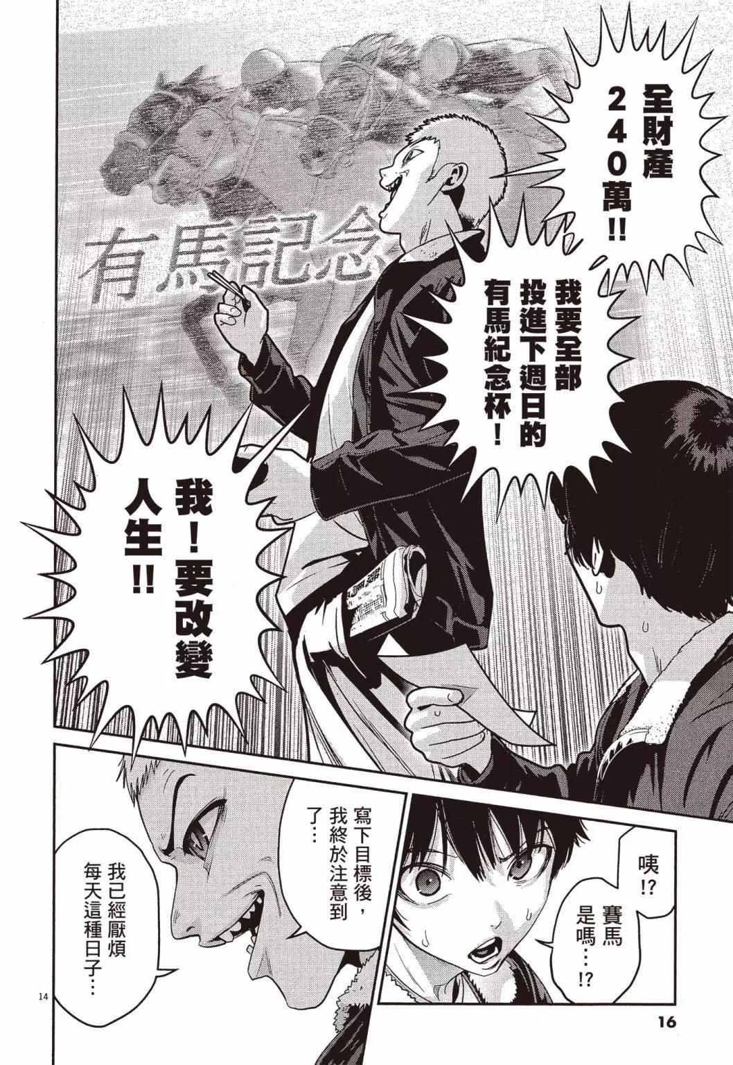 第01卷16
