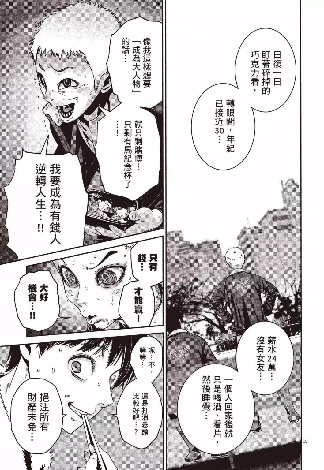 第01卷17