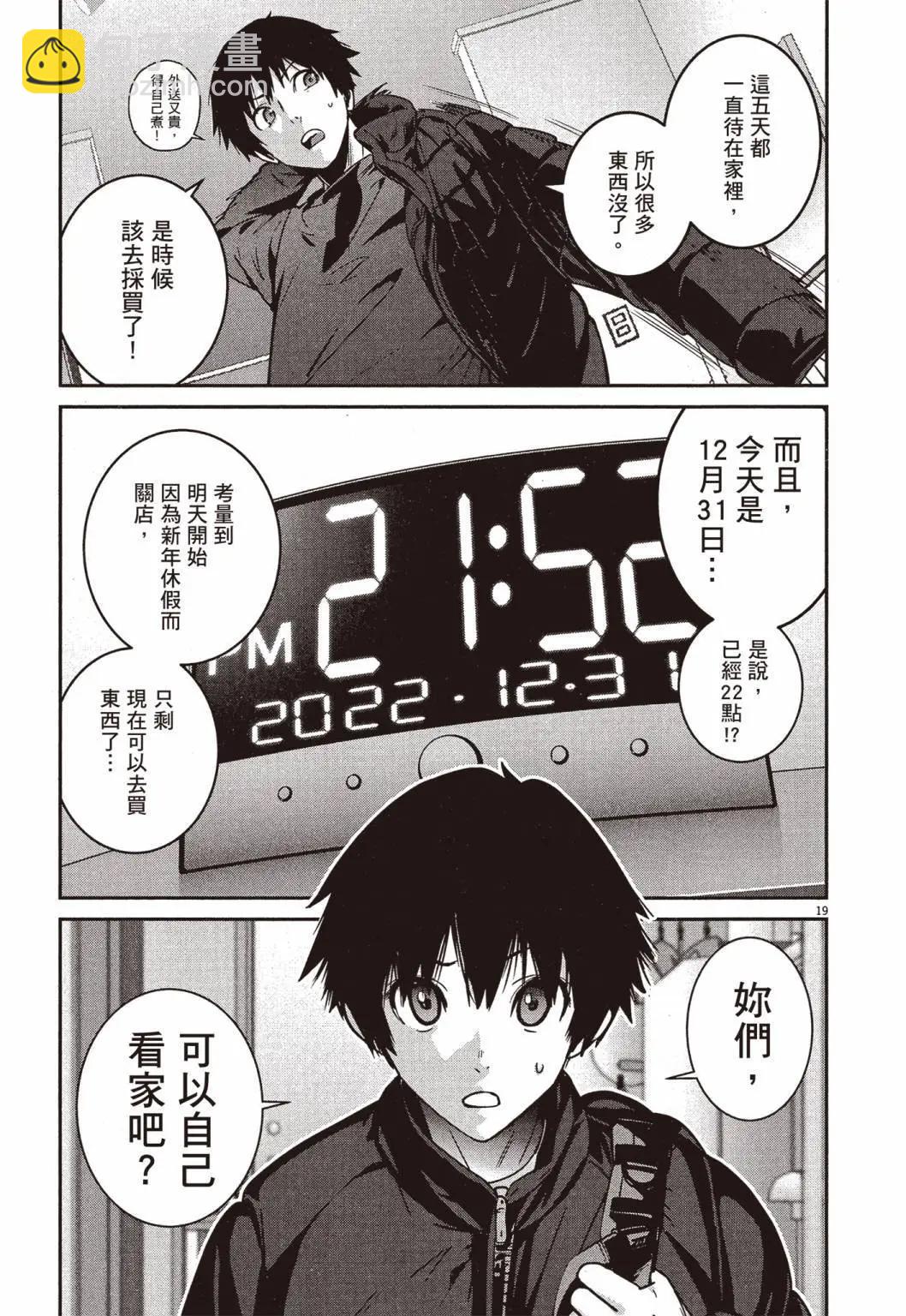 第01卷171