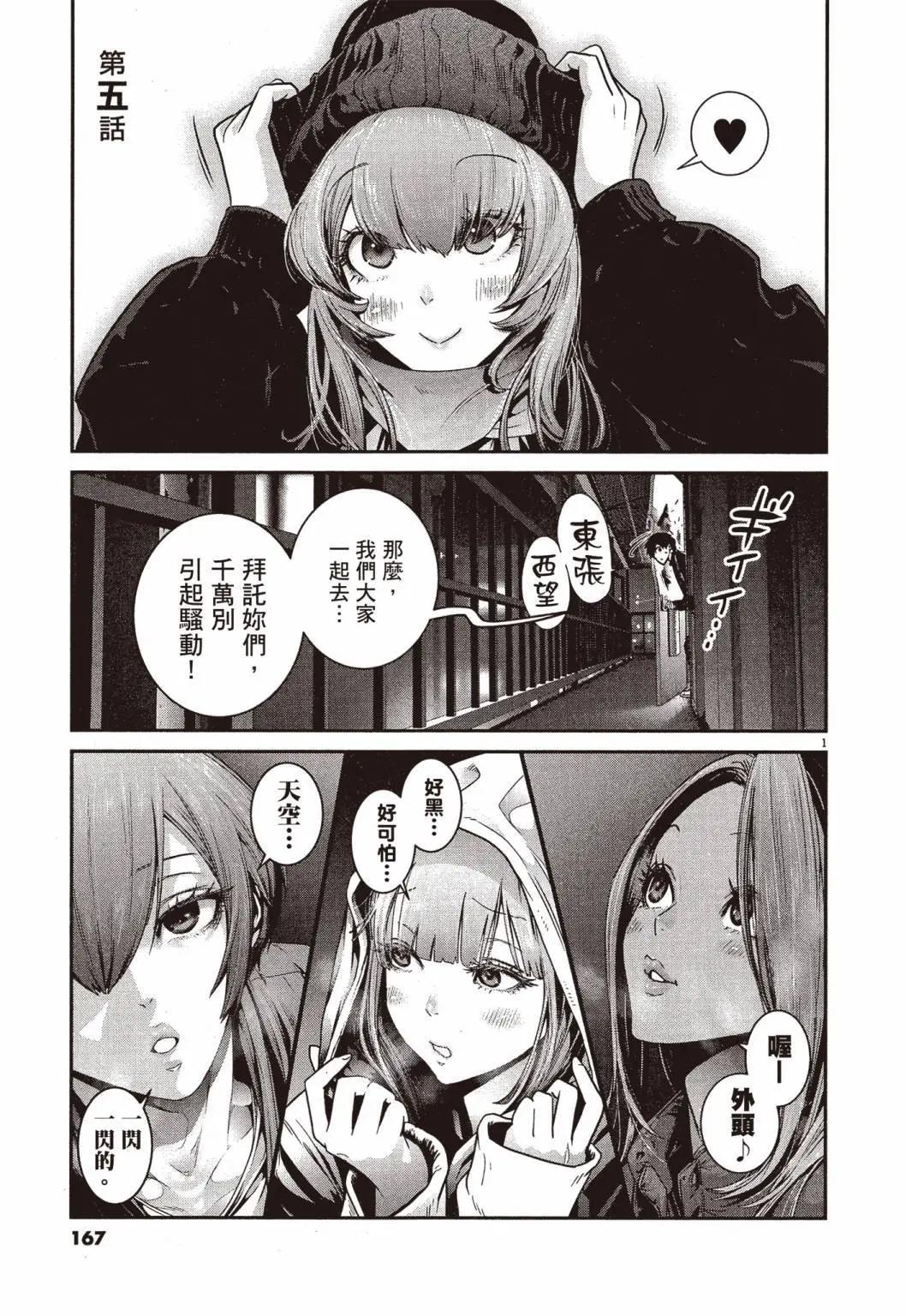第01卷179