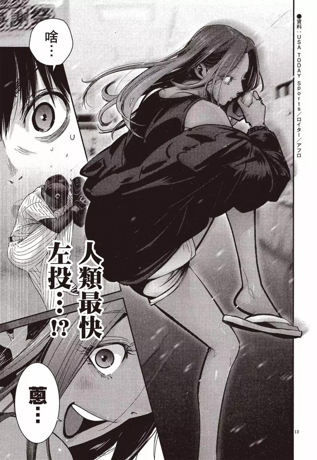 第01卷191