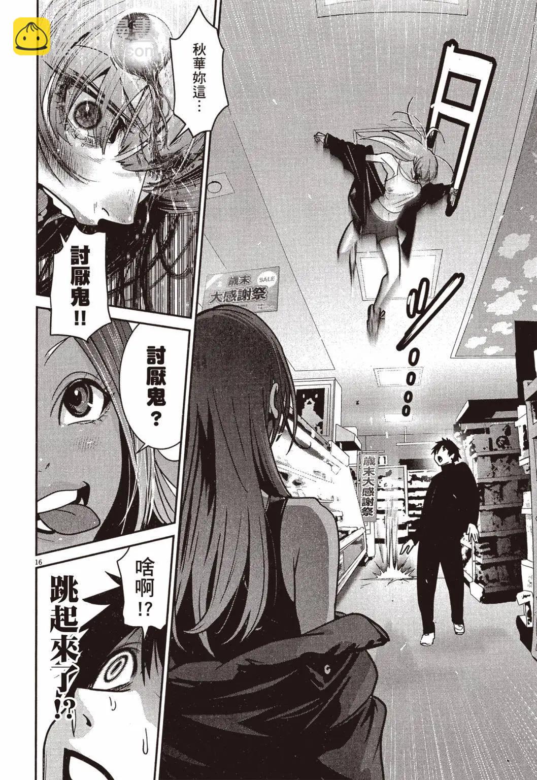 第01卷194