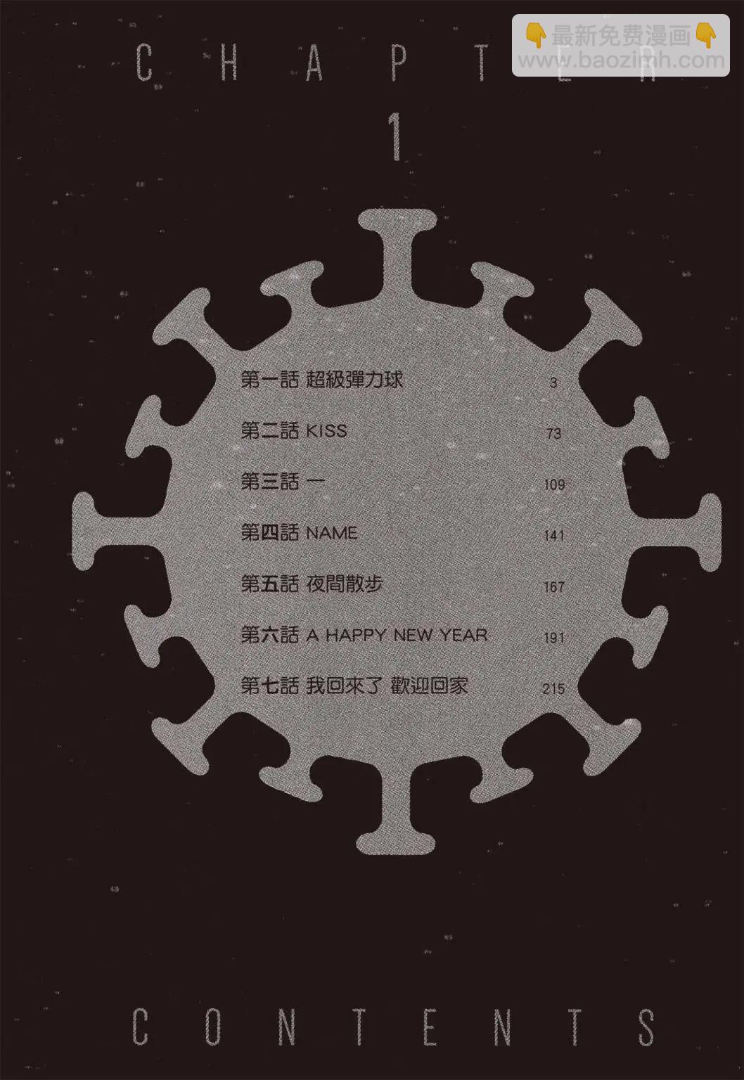 第01卷2