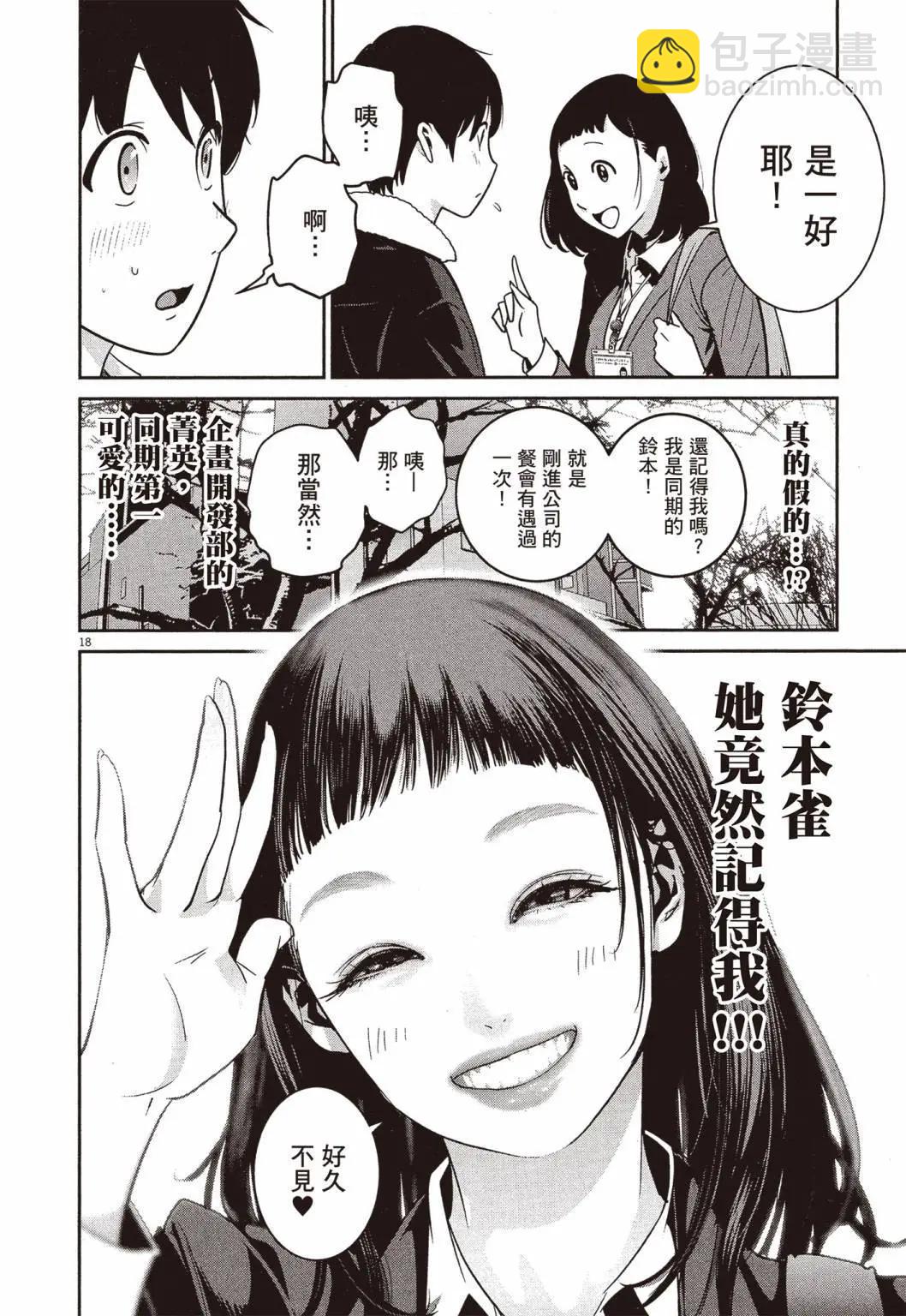 第01卷20
