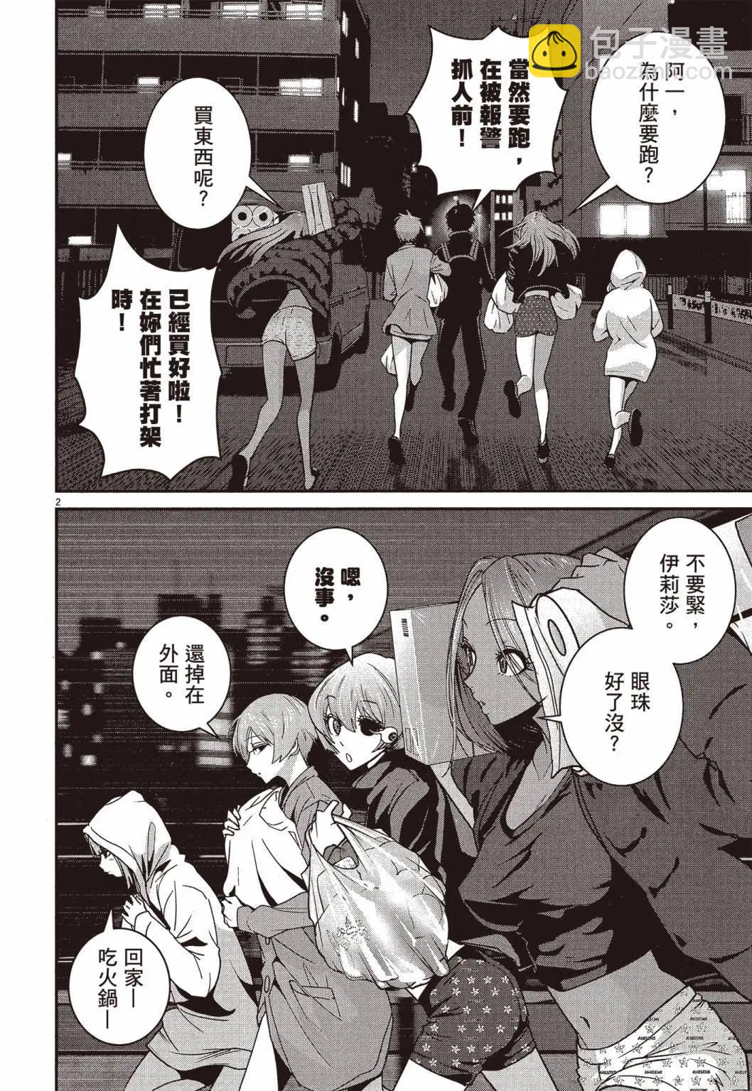 第01卷204