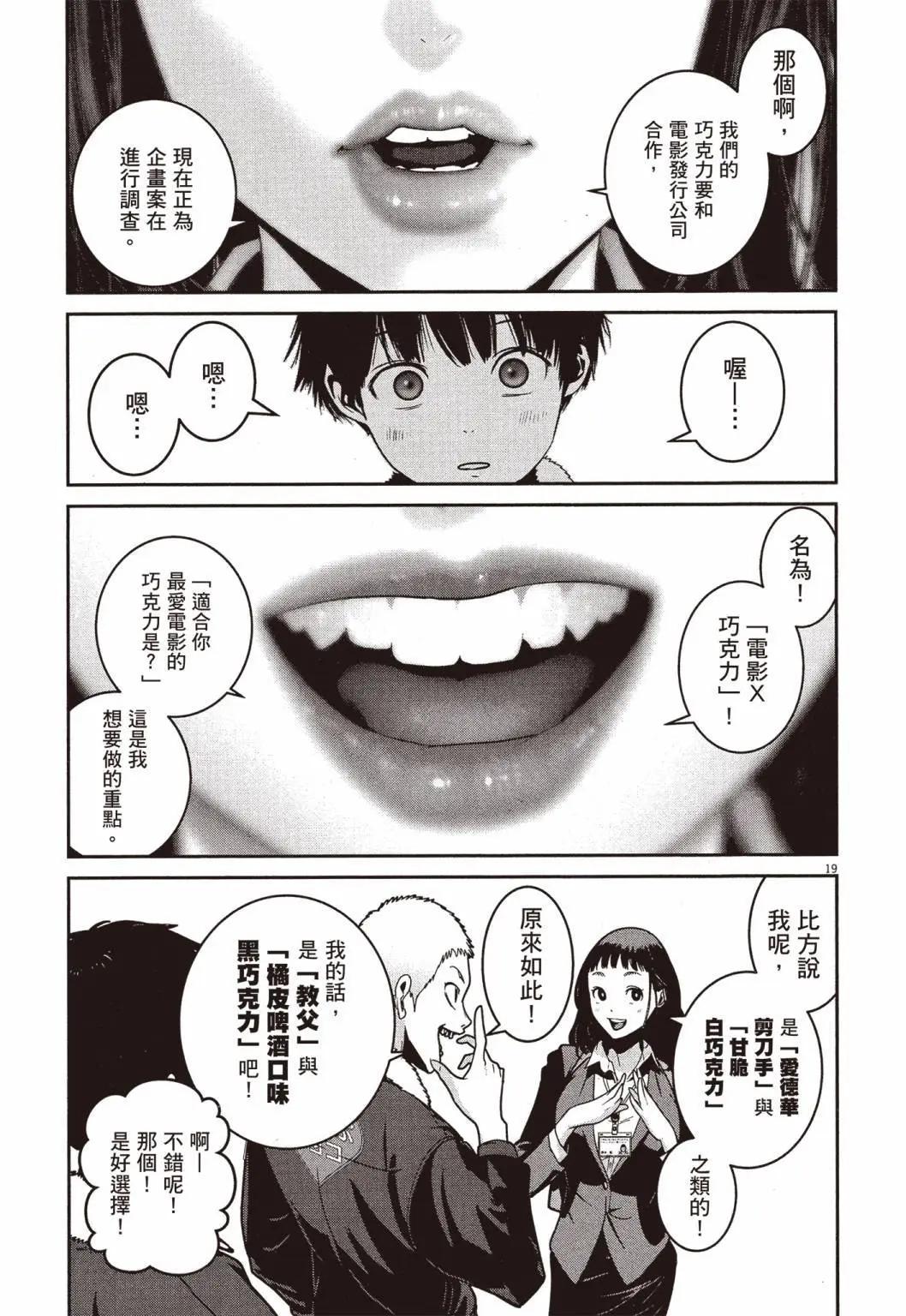 第01卷21