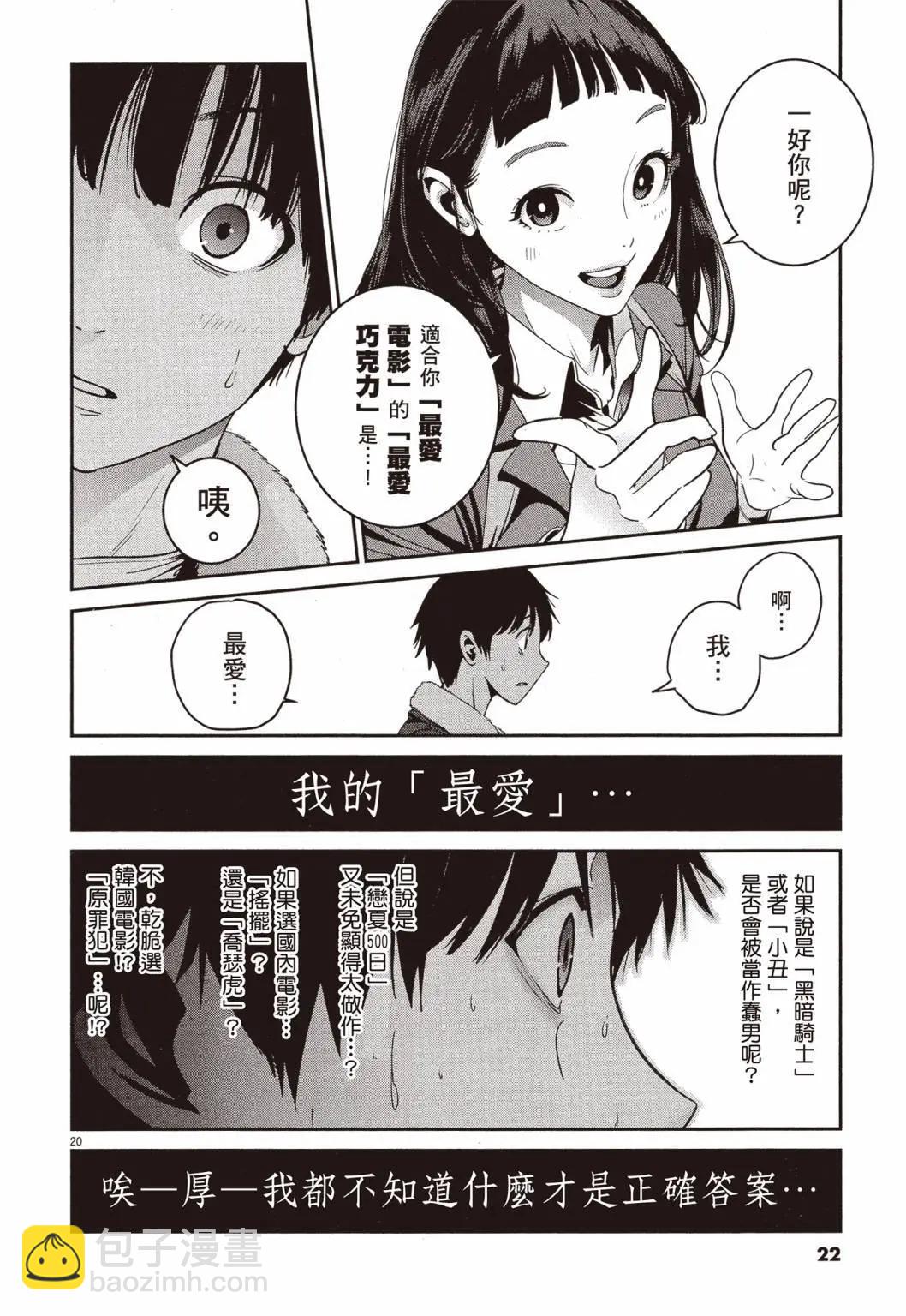 第01卷22
