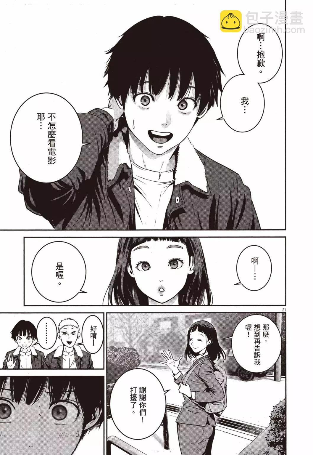 第01卷23