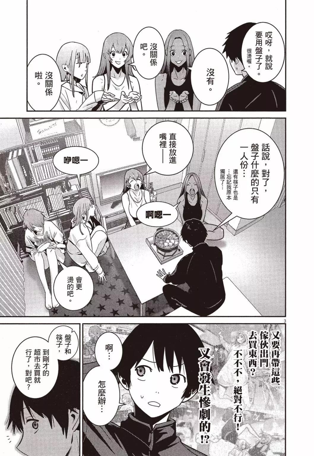 第01卷233