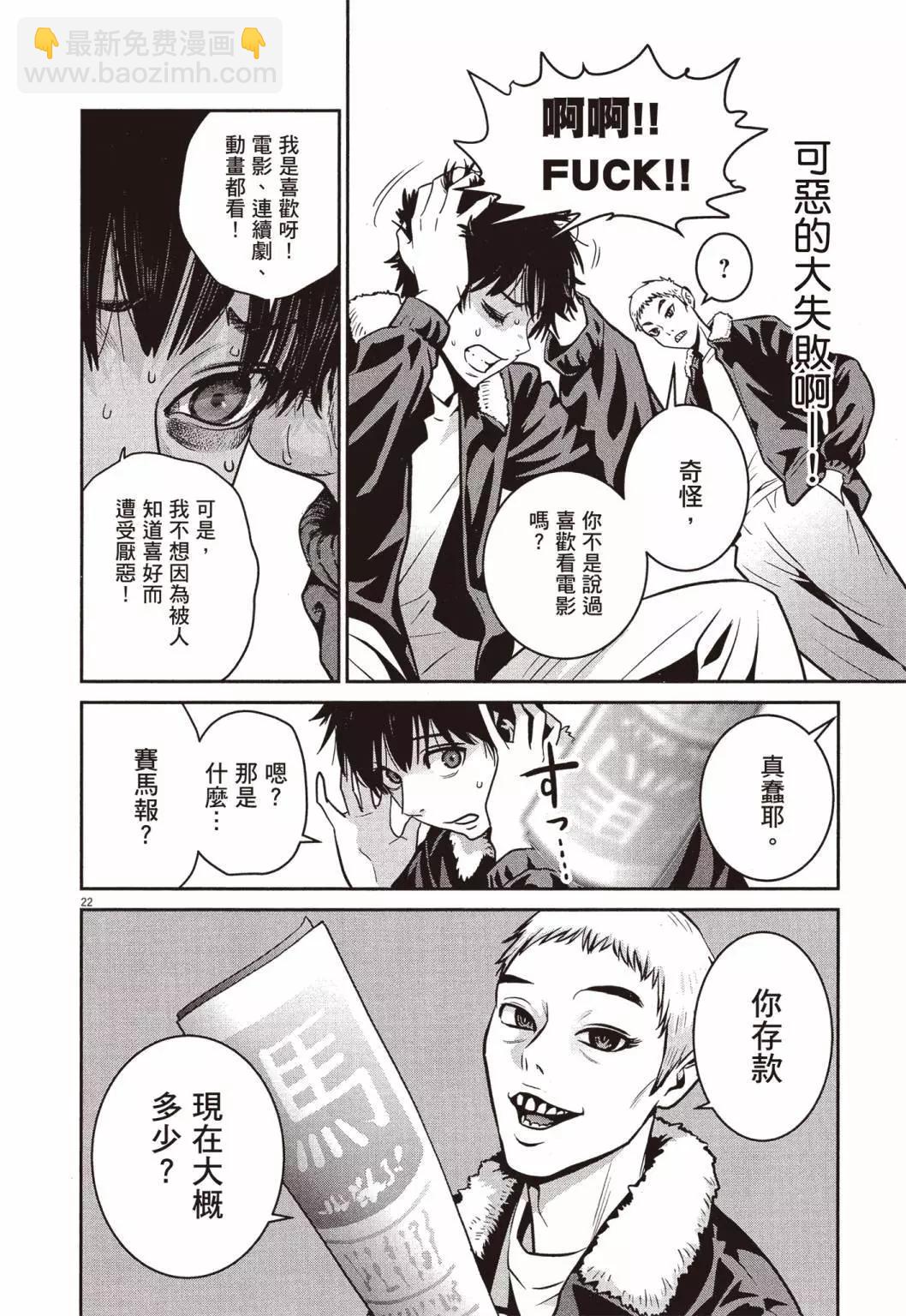 第01卷24
