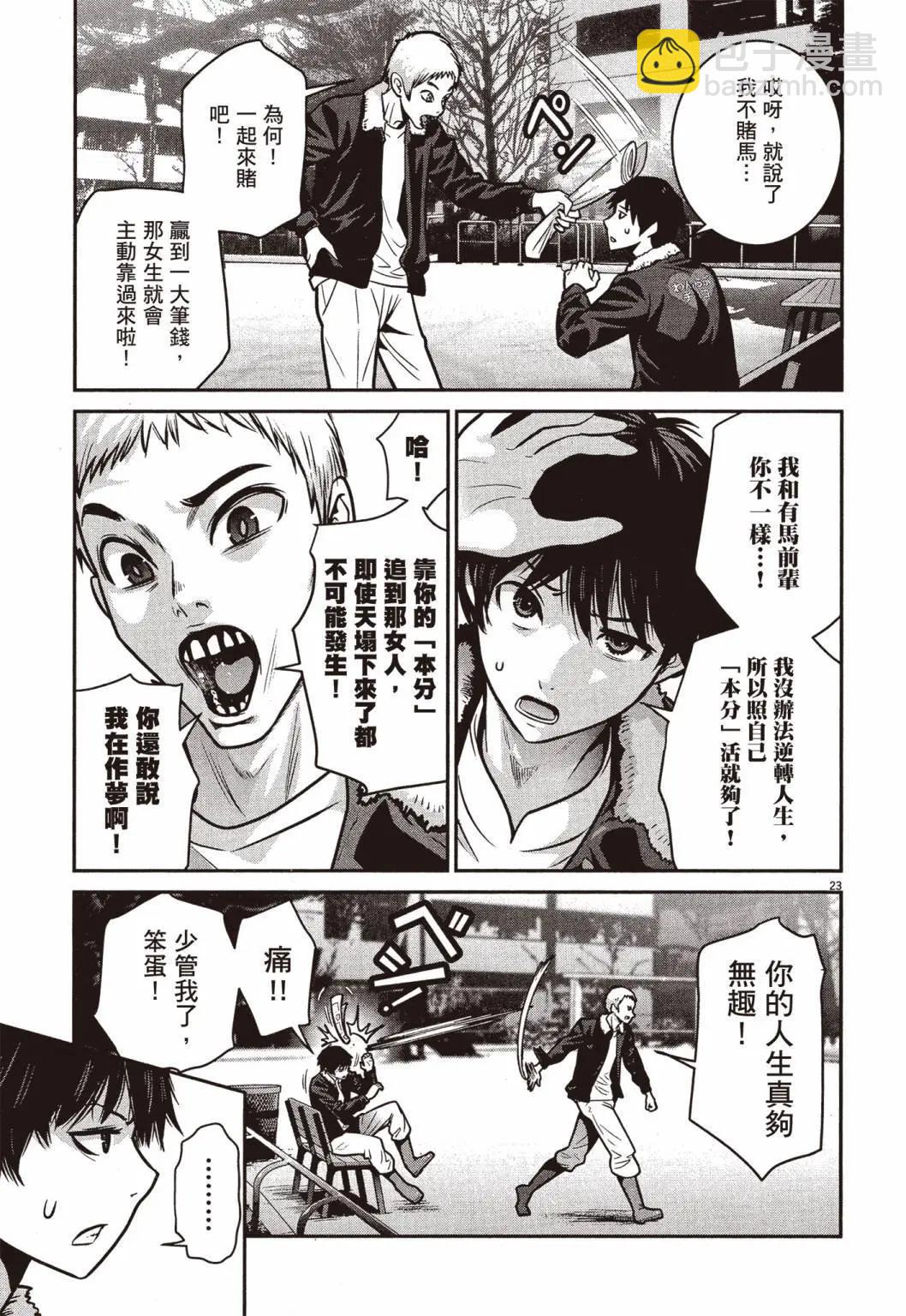 第01卷25