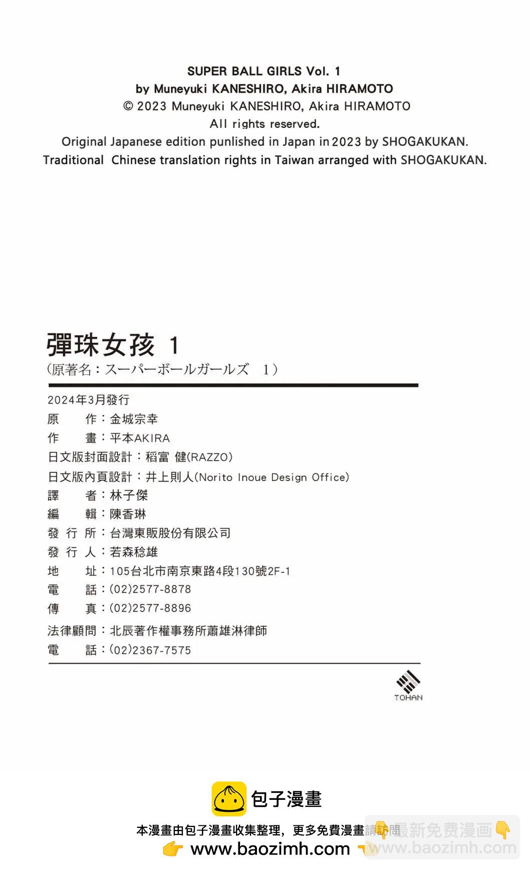 第01卷256