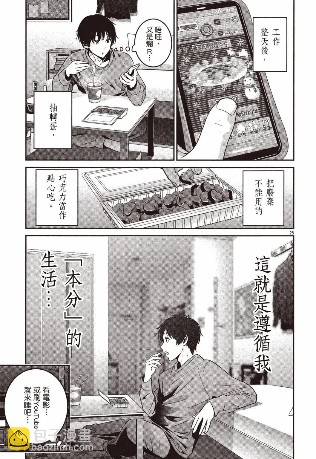 第01卷27